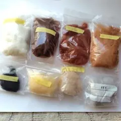 アクレーヌ　羊毛フェルト 8色セット　ハマナカ　まとめ売り