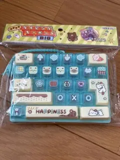 カチカチタイピングキーボード BIG おもちゃ　タイピングキーホルダー