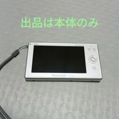 2025年最新】sv-mc55の人気アイテム - メルカリ