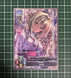 PSA10 SSP サイン 上林 聖 リセ lycee ネクストン アマカノ PSA 10 上林 聖 アマカノ リセ SPサイン PSA