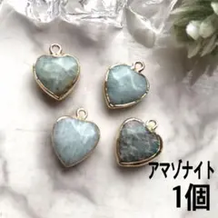 天然石チャーム