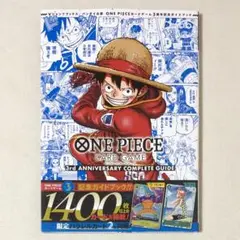 【カード無し】バンダイ公認 ONE PIECE CARD GAME 3rd