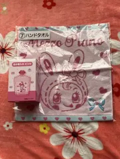 新品未開封　メゾピアノ当たりくじ