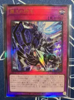 遊戯王 霆王の閃光 ドミナススパーク レリーフ BLZD-JP077 1枚 - メルカリ