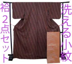 洗える ポリエステル 小紋 袋なごや帯 セット Ｚ９３５