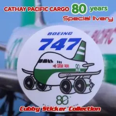 キャセイパシフィック航空 CATHAY B747 80周年 貨物 フライトタグ