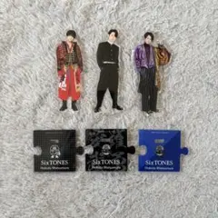 SixTONES 松村北斗 アクスタ 第1弾 第2弾 第3弾 セット 公式