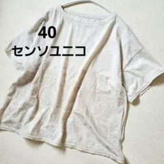 センソユニコ io comme io 半袖 ゆったり カットソー Tシャツのサムネイル