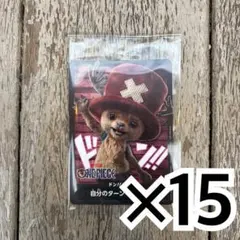onepiece 購入者 特典 ドン カード チョッパー ×15