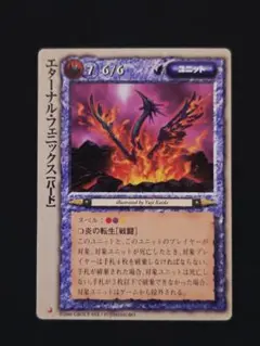モンコレTCG フェニックス - メルカリ