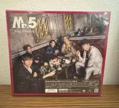【美品】King & Prince 「Mr.5」　初回限定盤B（2CD+DVD）