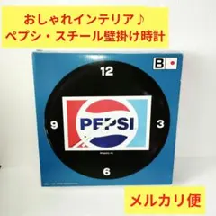 2026年最新】ペプシコーラ 時計の人気アイテム - メルカリ
