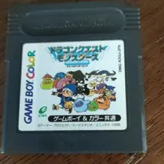 ドラゴンクエストモンスターズ　テリーのワンダーランドのサムネイル