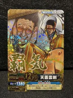 ミラバト ワンピースカード 大将・黄猿 Ω オメガ - メルカリ