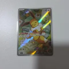 なぬ様 リクエスト 2点 まとめ商品