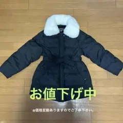 【最終値下げ】メゾピアノ 黒 ダウンコート ベルト付き 150センチ
