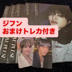 TREASURE ジフントレカセット　会場限定トレカ　CD購入特典トレカ　トゥメ