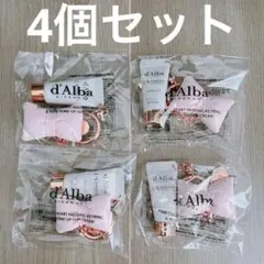 【新品未開封品】d'Alba ピンクリボントーンアップサンクリームキーリング4個