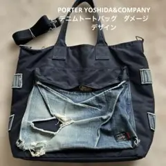 2026年最新】b印 yoshida トートバッグの人気アイテム - メルカリ