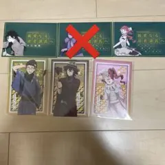 文豪ストレイドッグス 記念特典