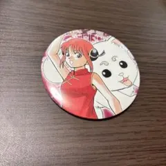 銀魂 神楽 缶バッジ