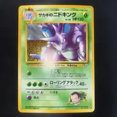 りょうた様 リクエスト 3点 まとめ商品