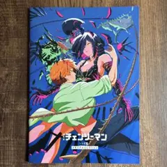 劇場版チェンソーマン レぜ篇　メモリアルコレクション