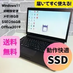爆速i5 Windows11ノートパソコンSSD 480GB オフィス付き大容量 - メルカリ