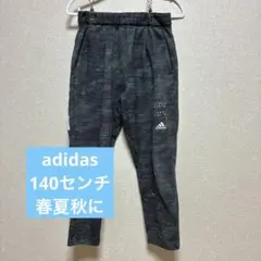 adidas キッズ　140 ジャージ　パンツ