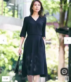 クリーニング済　CINDY / カシュクールワンピース