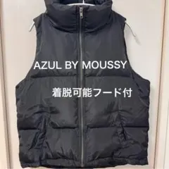 ★AZUL BY MOUSSY★ダウンベスト★ ★着脱可能フード付★ブラック★M