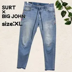 SURT x BIG JOHN ペイント加工 テーパード スリム ジョガー XL