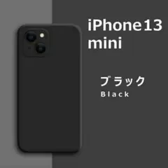 iPhone13 mini シリコンケース ブラックのサムネイル