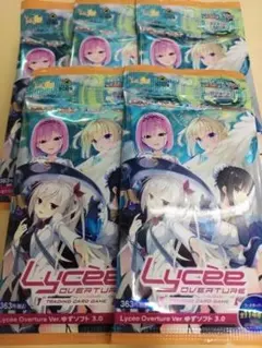 Lycee Overture Ver. ゆずソフト 3.0　 5パック リセ