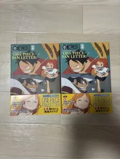 ワンピース ファンレター ワンピース学園10巻 - メルカリ