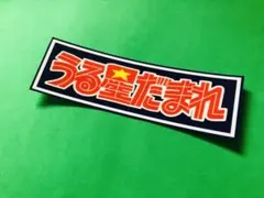 tkin5veskmrxnbza8800様 リクエスト 2点 まとめ商品