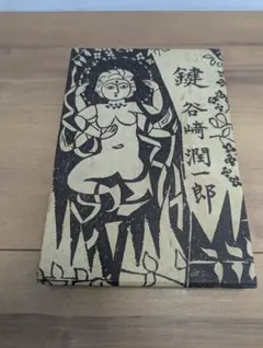 Item thumbnail for item 06f43f98-014b-48ce-9401-91fa2ddf7004