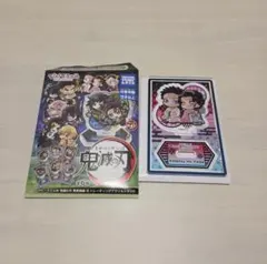 ぴた！でふぉめ 鬼滅の刃 狛治＆恋雪