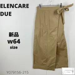 訳有新品 ELENCARE DUE GREEN PARKS ツイルラップスカートのサムネイル