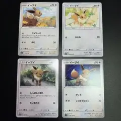 イーブイ 079/106 金の空、銀の海 2005 ポケモンカード - メルカリ
