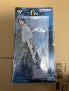 呪術廻戦 一番くじ 死滅回遊B賞 乙骨憂太 ビッグアクリルスタンド