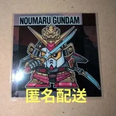 元祖SDガンダムスナックII　ノーマルガンダム ステッカー