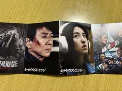 Item thumbnail for item 161ee6bf-fe27-475a-ab88-59c38420be43