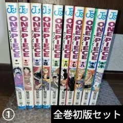 2026年最新】one piece 1 10巻の人気アイテム - メルカリ