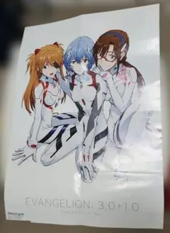 エヴァンゲリオン ポスター