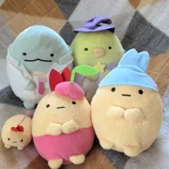 すみっコぐらし ぬいぐるみ マスコット 5点セット