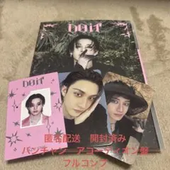 StrayKids DO IT アコーディオン バンチャン コンプ セット