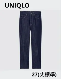 UNIQLO　ペグトップハイライズジーンズ　ネイビー　27