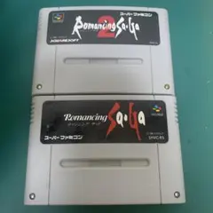 ロマンシングサガ1.2