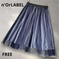 nOrLABEL チュールレイヤード ストライプ 総ゴム仕様 ひざ丈スカートのサムネイル